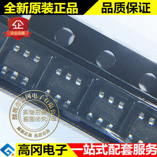 MT3608 SOT23-6 B6286U 民芯 2A宽输入电压boost升压DC-DC芯片