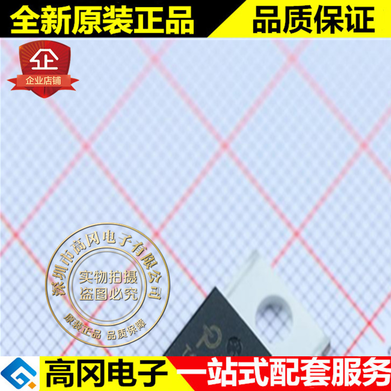 TOP244YN TOP244 TO220 Power力拓 700V 65W 开关电源芯片