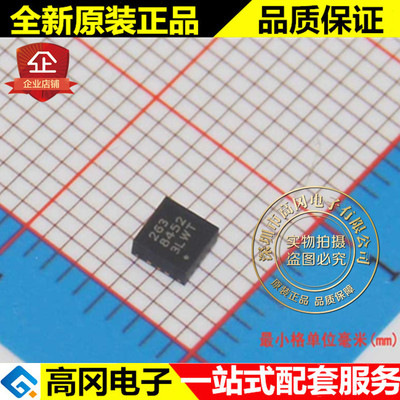 MMA8452QR1 8452 QFN16 FREESCALE飞思卡尔 数字 加速度传感器