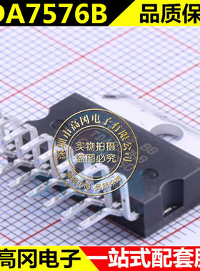 TDA7576B ZIP15 只做全新进口原装 功率放大器
