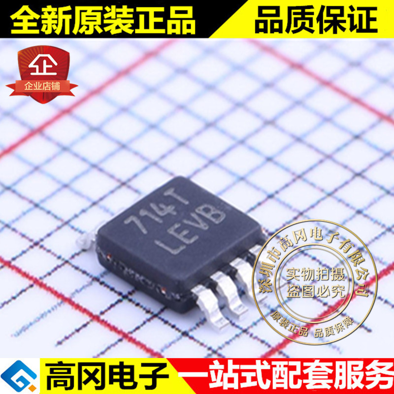 LP3982IMM-ADJ MSOP-8 LEVB TI 德州 可调 300mA 线性稳压 LDO