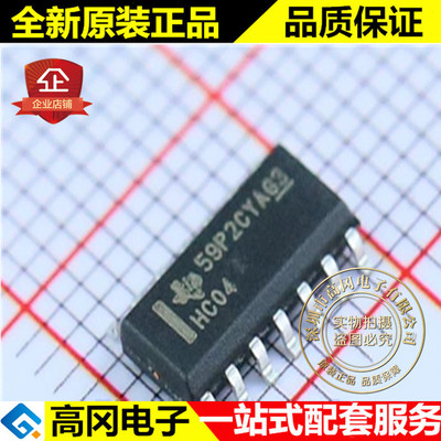 SN74HC04DR HC04 SOP14 TI德州 反相器 6路 74系列逻辑芯片