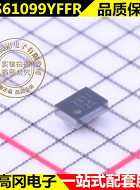 TPS61099YFFR 贴片WCSP-6丝印12G 全新原装正品 开关稳压器