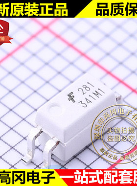 HMHA281R2  Mini-Flat-4  281 HMHA281 ON 安森美 贴片光耦