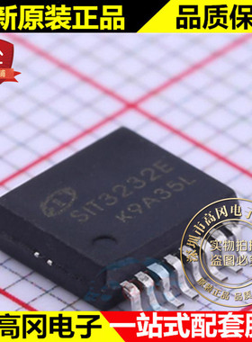 SIT3232EEAE SSOP16 SIT3232E SIT芯力特 MAX3232 RS232芯片