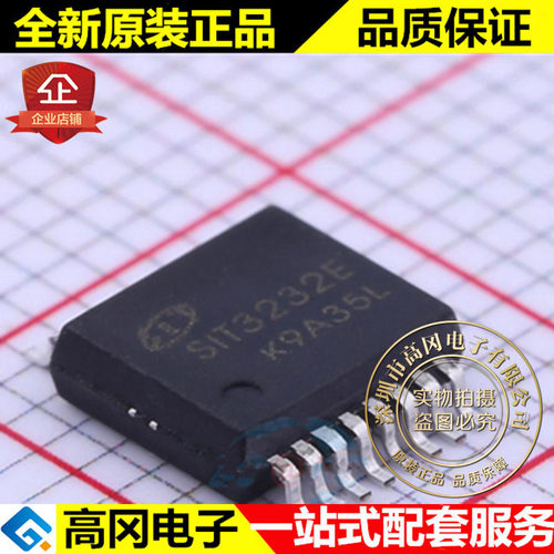 SIT3232EEAE SSOP16 SIT3232E SIT芯力特 MAX3232 RS232芯片