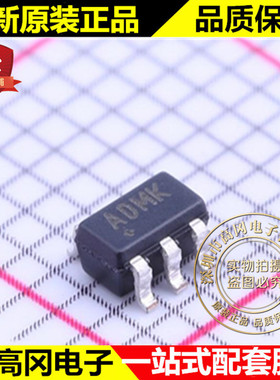 MAX4627EUK+T SOT23-5 丝印ADMK MAXIM美信 模拟开关芯片