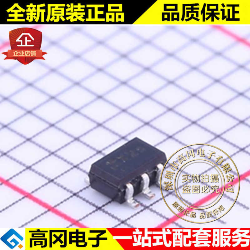 BSV236SP SOT-363 丝印X2s INF P沟道20V 1.5A MOS管