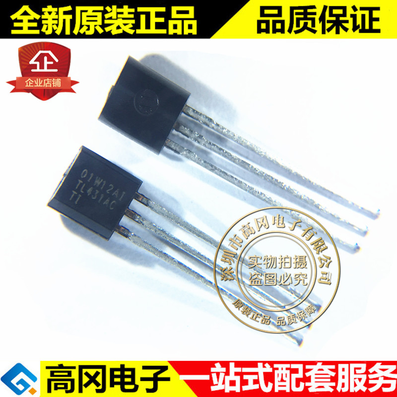 TL431ACLP TL431AC TO92 TI 德州 36V 100mA 1%精度 电压基准图片