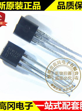 TL431ACLP TL431AC TO92 TI 德州 36V 100mA 1%精度 电压基准