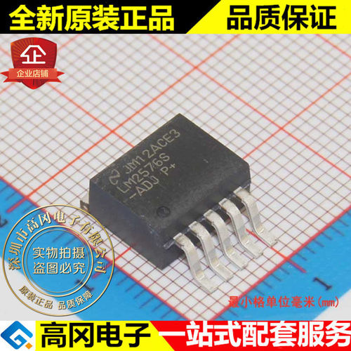 LM2576SX-ADJ LM2576 TO263-5 TI 德州 原装正品 DC-DC芯片