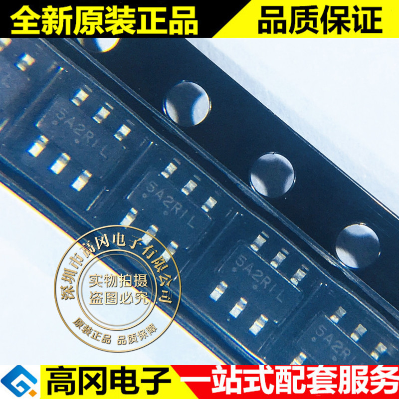 NCP1251BSN65T1G TSOP-6 丝印5A2 ON 安森美 开关电源芯片