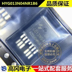 HYG013N04NR1B6 TO263-6 G013N04 HUAYI华羿微 40V 377A MOS管