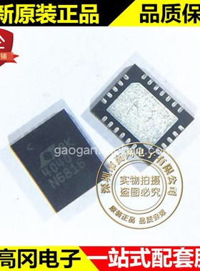 LTC4040EUFD#PBF QFN-24 4040 LINEAR凌特 2.5A 电池电源管理芯片