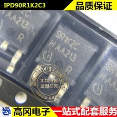 IPD90R1K2C3 TO-252 丝印9R1K2C N沟道 900V 5.1A MOS场效应管