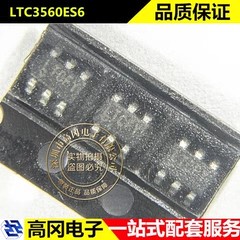 LTC3560ES6 SOT23-6 丝印LTCFY ADI 亚德诺 DC-DC电源芯片