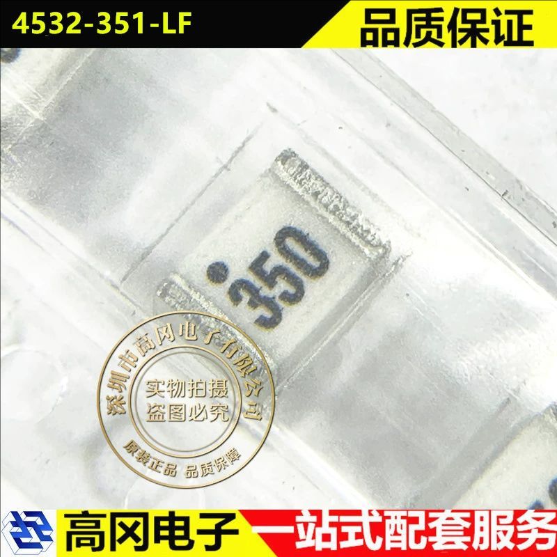 君耀4532-351-LF2kA350V