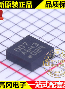 BMG160 LGA-12 Bosch 博世 陀螺仪 传感器