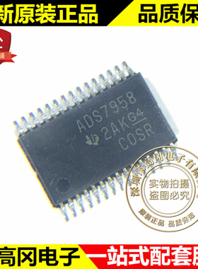 ADS7958SDBTR TSSOP30 ADS7958 TI 德州 单端 微功耗 串行接口ADC