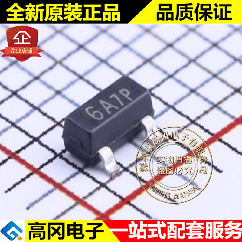 XB3306A SOT23 丝印6A xysemi 赛芯微 原装正品 电池保护芯片
