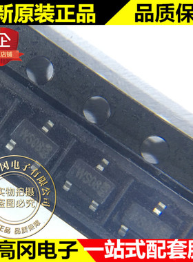 DTS4500 SOT-23 丝印WS08 HAM 汉姆 N沟道 40V 贴片MOS场效应管