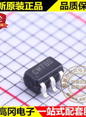 SY6288AAAC SOT23-5 丝印CW7BB 矽力杰silergy 功率开关芯片