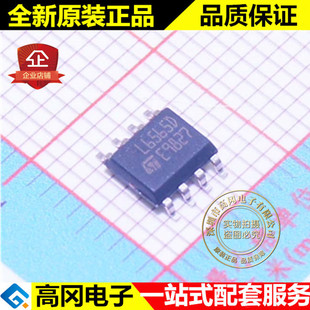 L6565DTR L6565D SOP8 ST意法半导体 原装正品 开关电源芯片