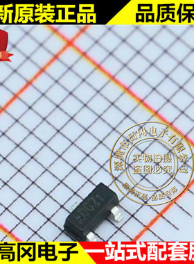 IMP809SEUR IMP809 SOT23 丝印AD IMP日银 电压2.93V MCU监控芯片