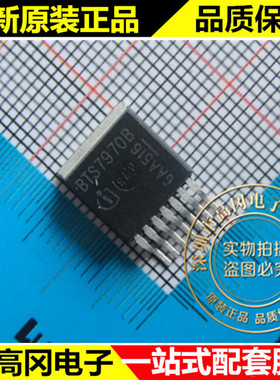BTS7970B TO263-7 单电机驱动 马达驱动