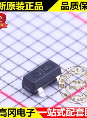 BVSS138LT1G SOT-23 丝印J1 ON安森美 N沟 200mA 50V MOS管