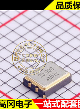 CJO05-250001820B30 SMD3225-4P CJ 长电 有源晶振