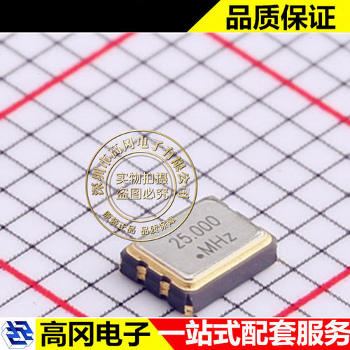 CJO05-250001820B30 SMD3225-4P CJ 长电 有源晶振