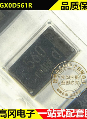 EEFGX0D561R SMD PANASONIC松下 560uF 2V 贴片固态电容