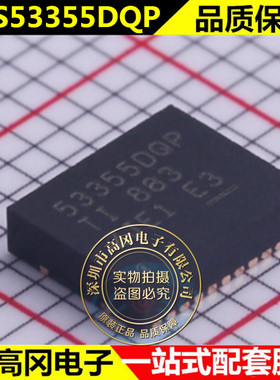 原装正品 贴片 TPS53355DQPR 53355DQP SON-22 开关稳压芯片