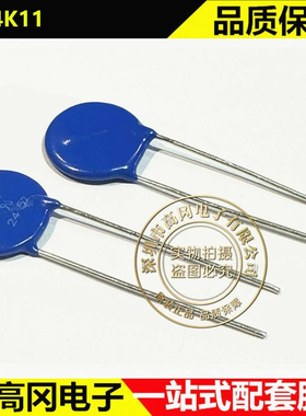 B72214S0110K101 P7.5mm S14K11 TDK EPCOS 插件 压敏电阻