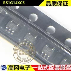 RS1G14XC5 SC70-5 丝印1G14 RUNIC润石 反相器 逻辑芯片