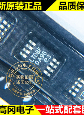 LTC4444EMS8E#PBF MSOP-8 LTDBF LINEAR 凌特 MOS驱动