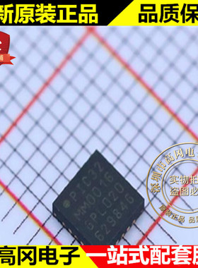 PIC32MM0016GPL020-I/ML QFN20 MICROCHIP微芯 16K Flash 4KRAM