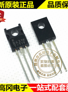 KTB631K-Y-U/PH TO-126 B631K KEC PNP 120V 1A 8W 插件三极管