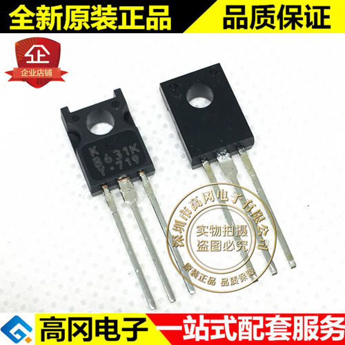 KTB631K-Y-U/PH TO-126 B631K KEC PNP 120V 1A 8W 插件三极管