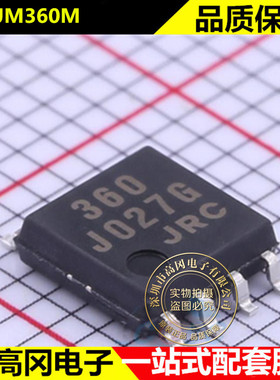 NJM360M 360 SOP8 JRC 原装正品 高速差分比较器