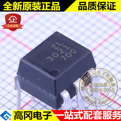 EL3021 DIP-6 3021 EVERLIGHT 亿光 原装正品 直插光耦