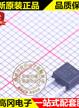 A1193LUBTN-F-T SIP-2 193 ALLEGRO埃戈罗 线性霍尔传感器