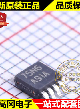 LMV772MM VSSOP-8 A91A TI 德州 双路低偏移低噪声RRO 运算放大器