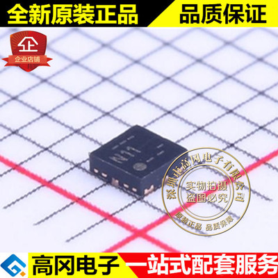 NT3H1101W0FHKH XQFN-8 N11 NXP 恩智浦 射频卡芯片
