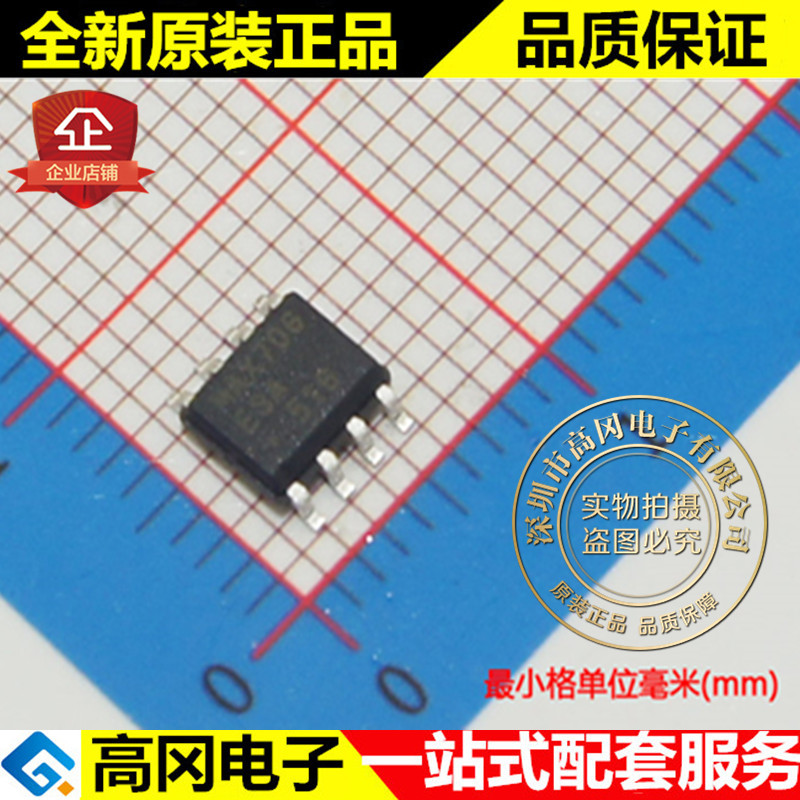 MAX706ESA MAX706 SOP8 MAXIM 美信 电压4.65V MCU监控芯片