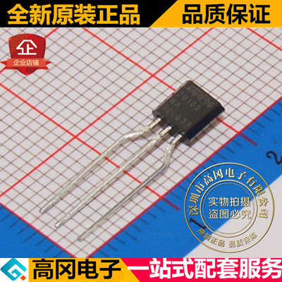 Z0103MA 5AL2 TO92 ST意法 600V 1A 原装正品 三端双向可控硅