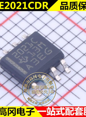 TLE2021CDR 全新原装正品 ic芯片集成块