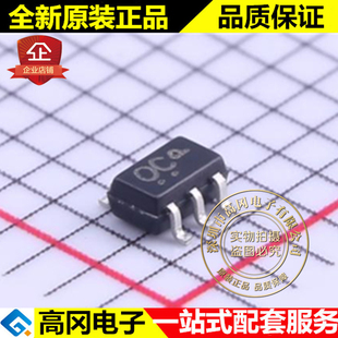 MUN5113DW1T1G SOT-363 丝印0C ON安森美 双PNP 50V 100mA 三极管