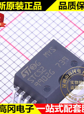 STCS2SPR HSOP-10 STCS2 ST 意法 LED驱动